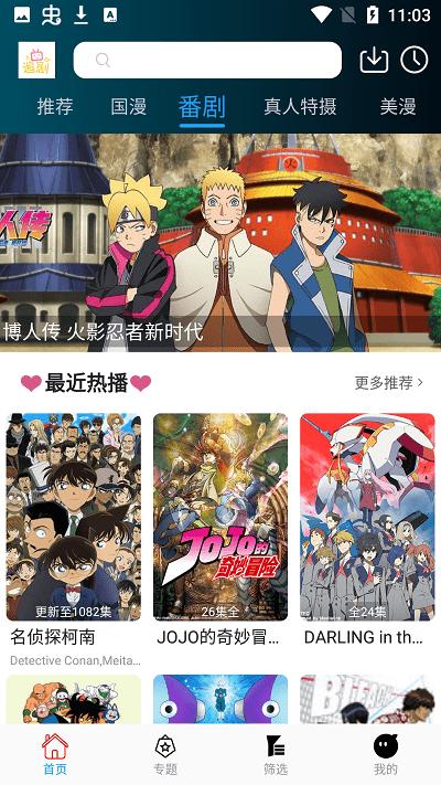 阿狸影视播放器