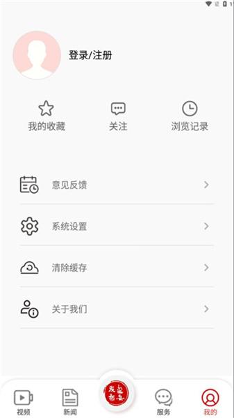 金安发布 v4.4.3