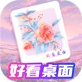 好看桌面壁纸图片