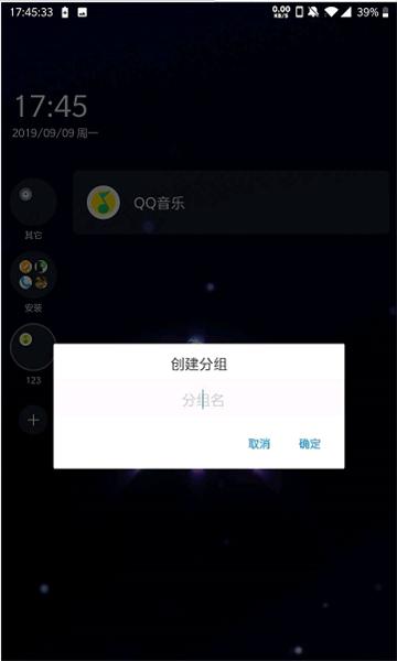 多亲桌面 v4.1.1