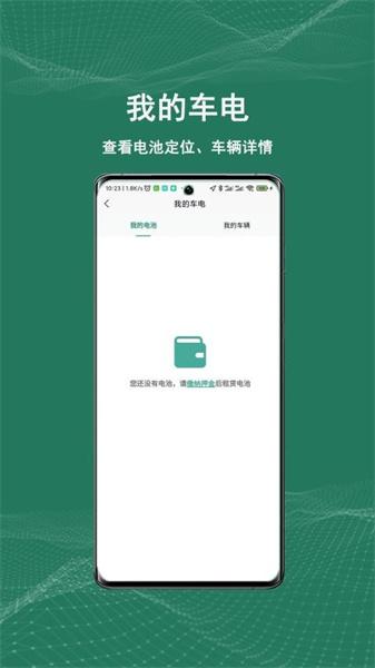 祺域树 v5.4.3