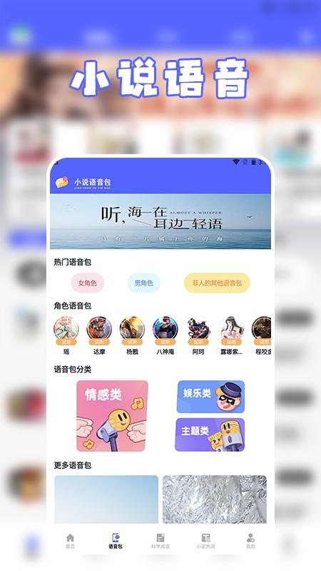 茄子小说阅读 v5.5.1