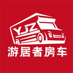 房车游