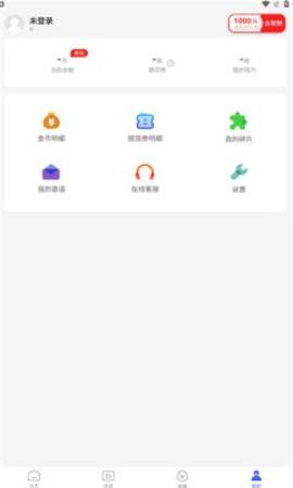 阅刷刷 v6.4.3