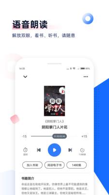 追书软件 v5.5.2
