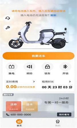 吉小丫 v4.4.4