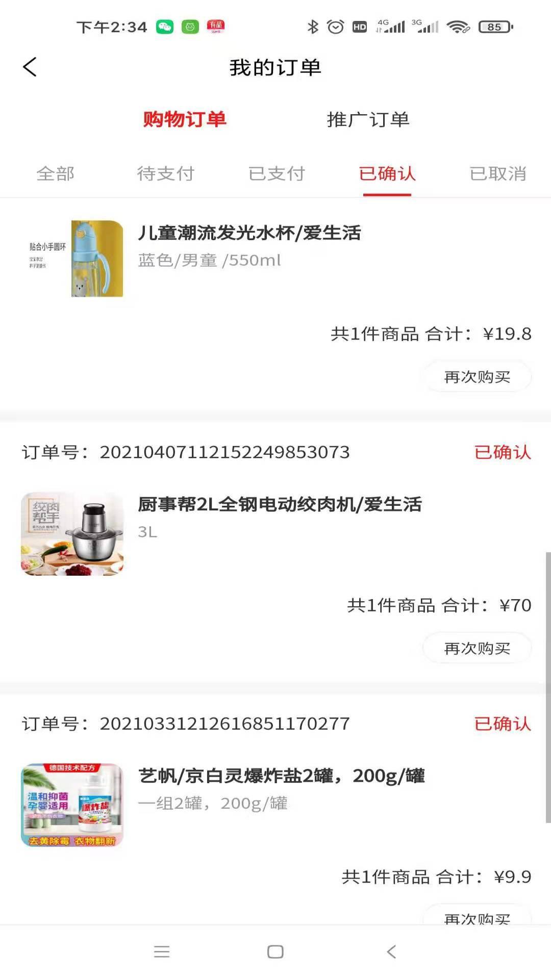 合得 v3.5.3