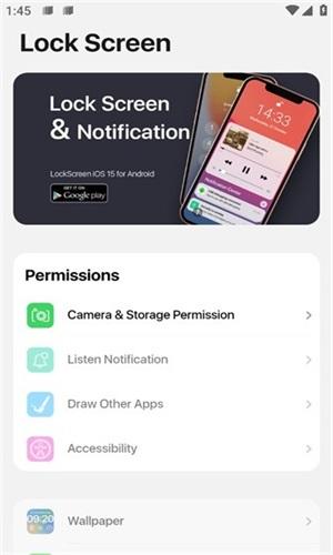 ilock联锁 v3.1.2