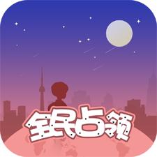 探索世界