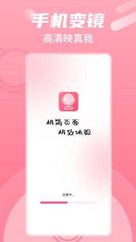 高清镜子自拍镜