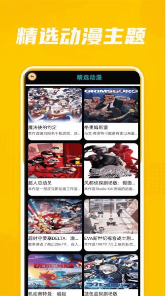 拷贝画迷 v4.3.2