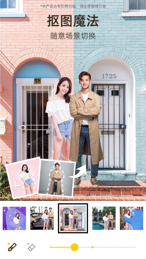 甜漫相机 甜漫相机