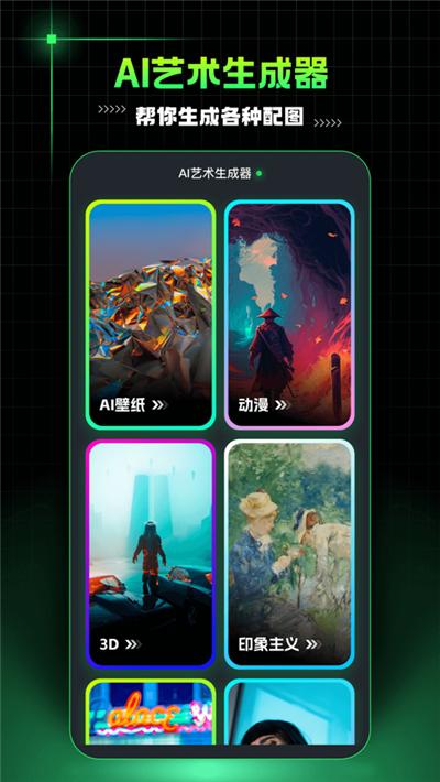 aimate人工智能助理