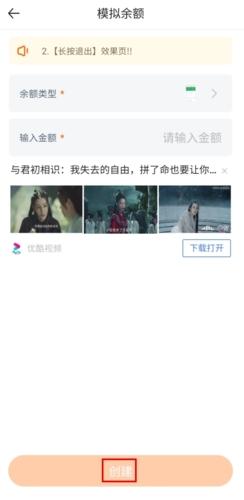 社恐快跑无广告版