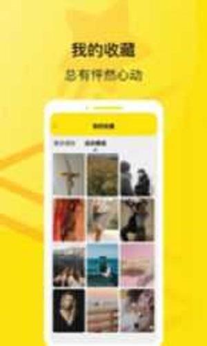 星星壁纸手机壁纸 v6.1.2