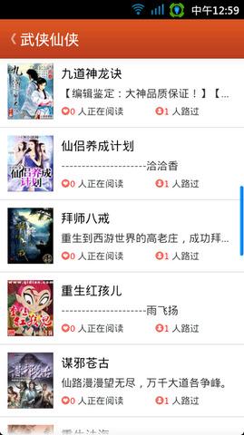 搜书宝 v4.5.4