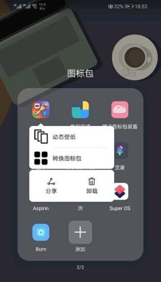 themes v4.5.2