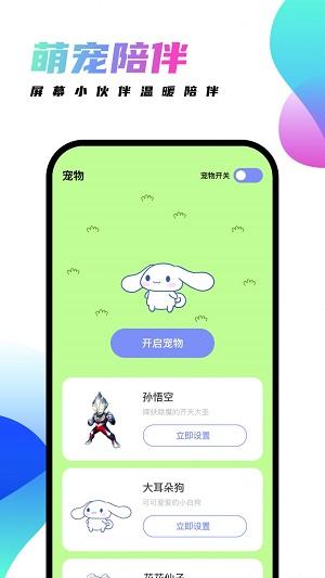千幻主题 v6.1.3