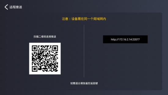 酷看桌面精简版 v3.3.1