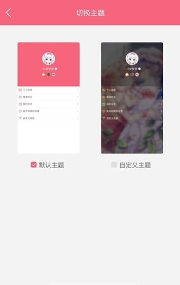 MimikkoUI v4.3.4