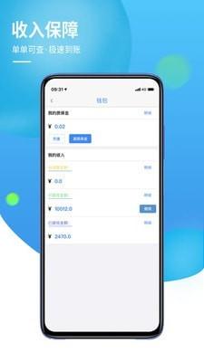 960联保 v4.4.2