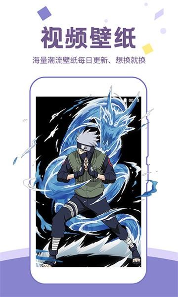 潮壁纸 v4.2.1