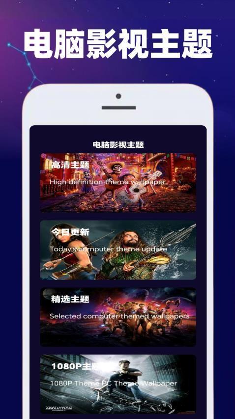 豚豚剧迷 v3.4.2