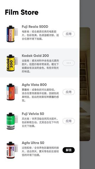 最后一卷胶片相机