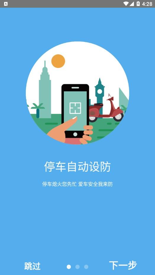 域行 v6.0.4