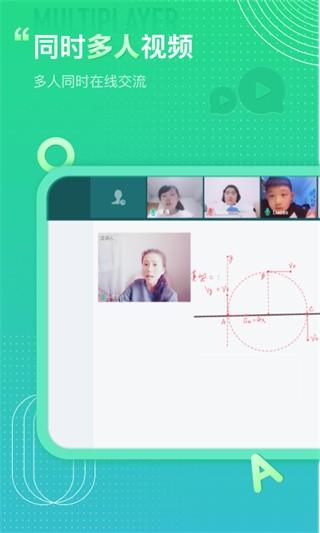 平行课堂免费网课