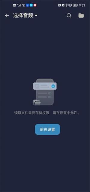 AudioEditor专业版