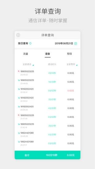 流流顺最新版 1