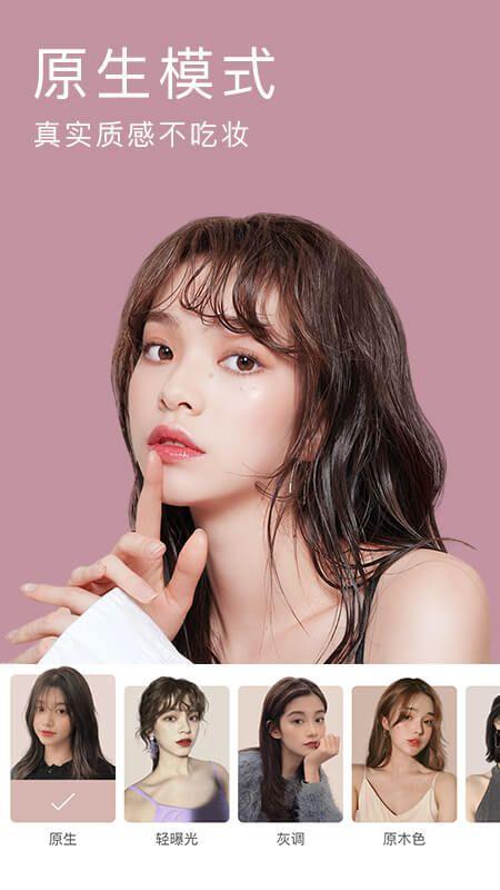 美颜相机迪士尼贴纸版 美颜相机迪士尼贴纸版