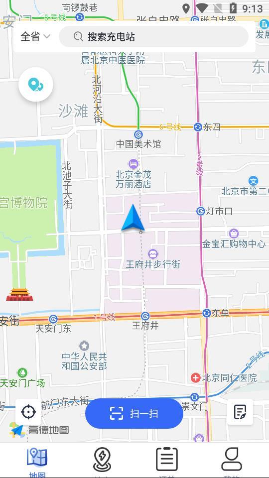 中原智充 v5.2.2