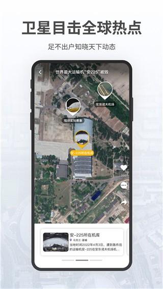 共生地球 v5.0.1