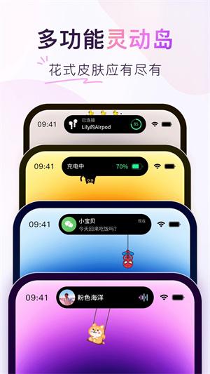 Colorful Widget软件 v5.3.3