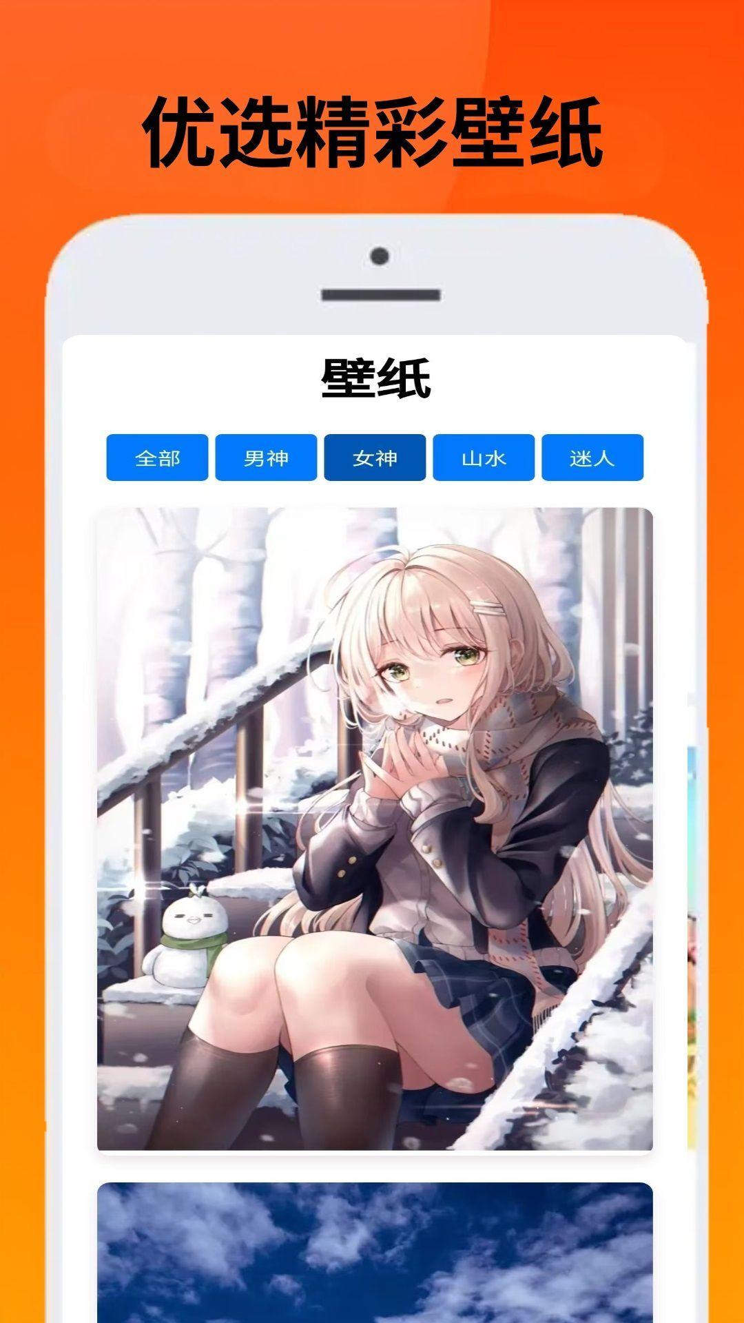 223会玩 v5.4.2