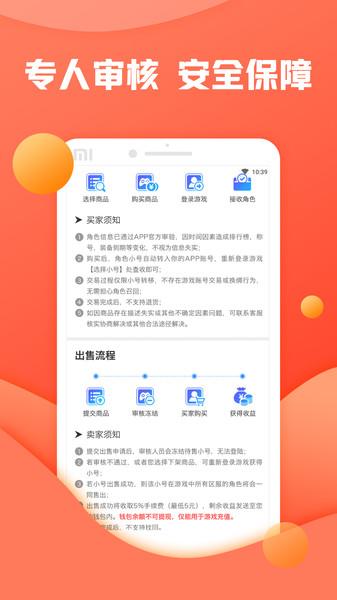 灵猫游戏盒子 v5.5.3