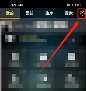 快嗨dj音乐播放器