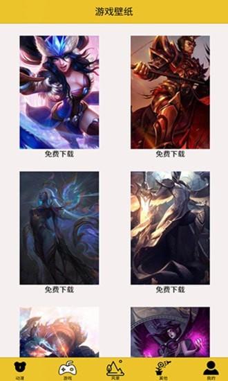 萤火之光 v5.0.3