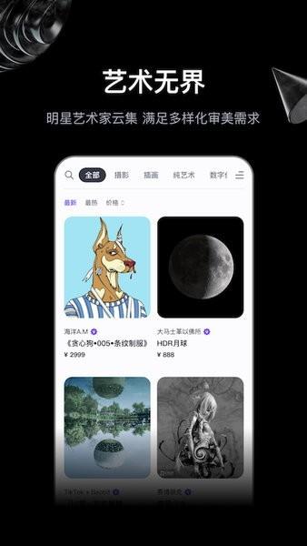 无界AI版图绘画 v4.4.4