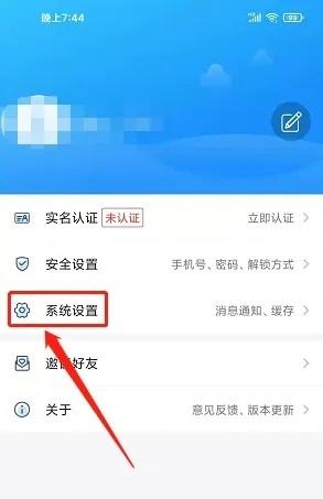 快嗨dj音乐播放器