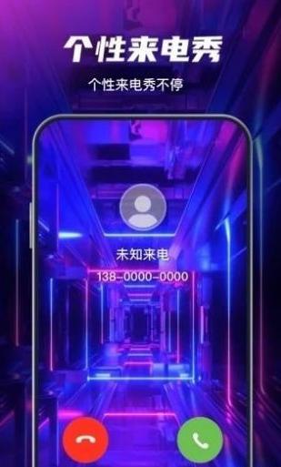 花花壁纸 v5.5.3