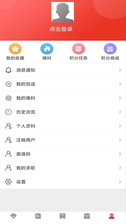 在崇左 v3.5.2