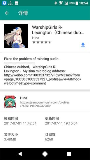 Live2dviewerex免费版 v6.0.2