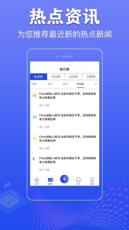 提前看 v4.2.1