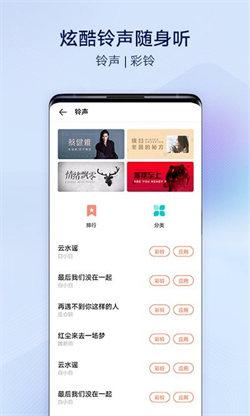 vivo主题壁纸 v6.4.2