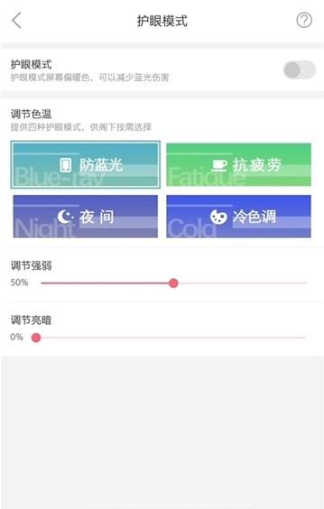 MimikkoUI v4.3.4