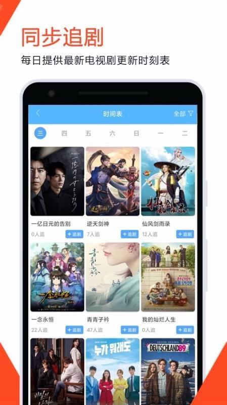 好剧屋.jpg 好剧屋.jpg