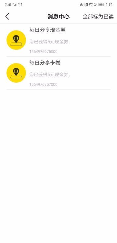 众停 v6.3.4